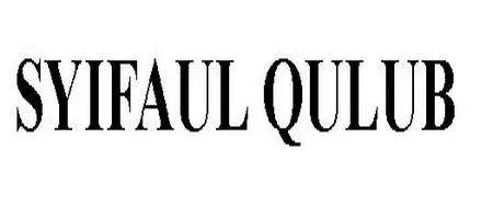 Syifaul Qulub